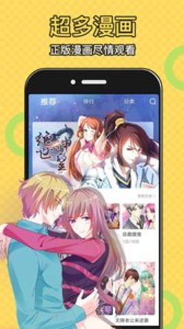 太二漫画App官方版 1.1.7 最新版1