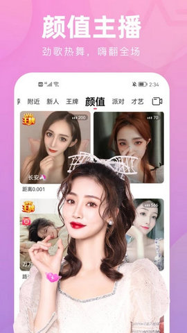 干货视频App 1.1.90 安卓版3