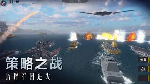 口袋战舰官方正版 1.8.0 安卓版1