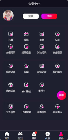 浪巢传媒App 1.2.9 官方版3