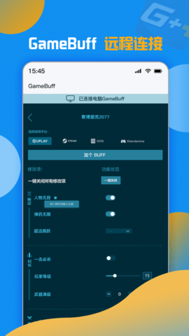 游戏加加APP 1.5.3 安卓版3