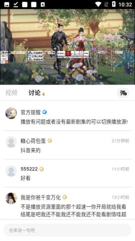 零零七影视 2.6.0 官方版1