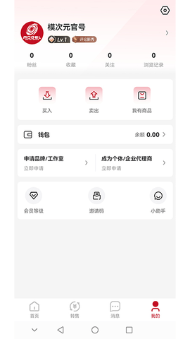 模次元app 1.2.40 安卓版4