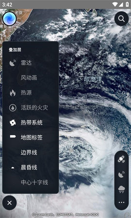 zoomearth气象云图App 1.2 安卓版2