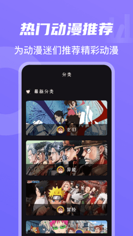 GOGOGO视频App 1.0.0 安卓最新版2