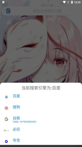 云曦App软件仓库 8.1.3 安卓版1