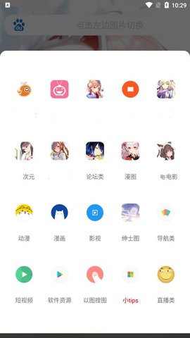 云曦App软件仓库 8.1.3 安卓版3