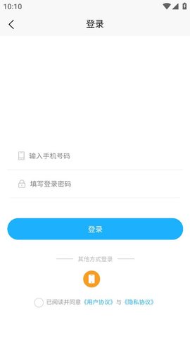 有鸡购App 1.0.3 安卓版3