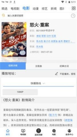 p站搬运工App 1.2.7 安卓版1