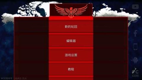 文明时代2万和最新版 1.10 正式版1