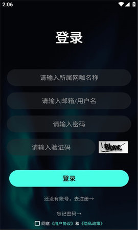 rapoo智游管理App 1.1.3 安卓版3