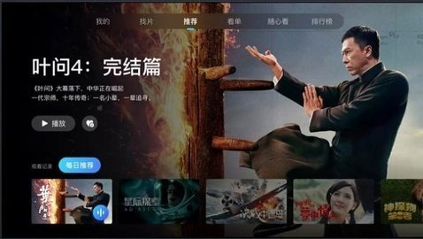 葫芦视频tv版下载 1.3.3 盒子版1