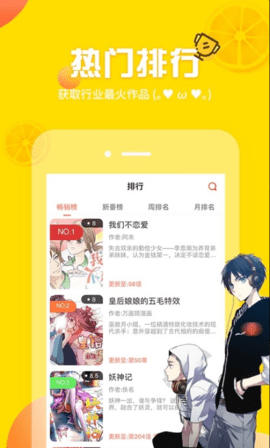 次元谷App 1.0 安卓版1