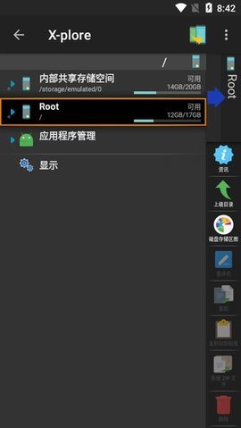 x-plore文件管理器App 4.33.18 安卓版2