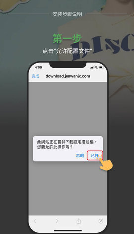 水果派轻量版App 1.3.1 手机版