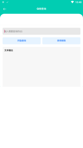 高傲软件库app 5.0 安卓版1