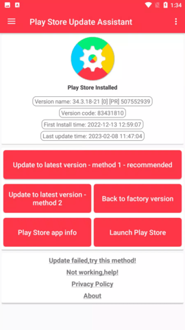 谷歌Play商店更新App 1.0.5 安卓版2