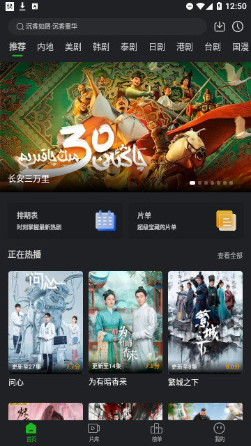 热火影院TV版 9.9 最新版1