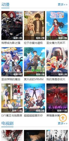 布丁动漫无广告版 1.0.0 安卓版2