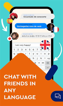 聊天键盘翻译器App 2.9.2 安卓版2