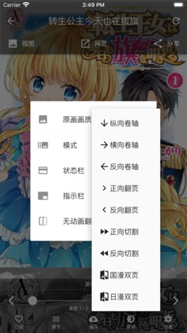 皮皮喵lite 1.1 安卓版3