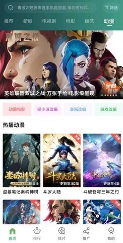 小草视频app下载 2.0.1 安卓版3