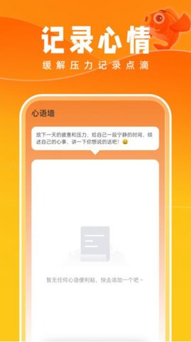 好运壁纸App 1.0.0 安卓版1