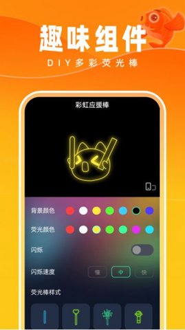 好运壁纸App 1.0.0 安卓版3