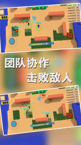 兵团大作战3D游戏 1.0.0 安卓版1