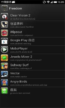 内购大师最新版App 1.8.4 安卓版2