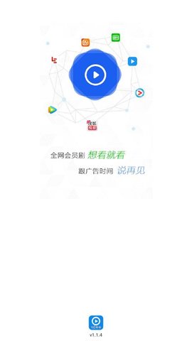 多点影视电视版App 1.1.4 免费版1