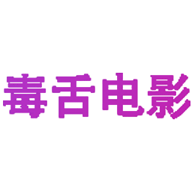 毒舌电影App 1.0.0 安卓版