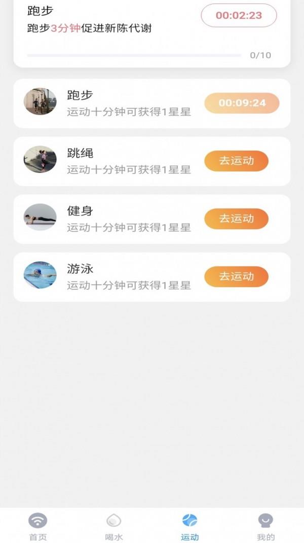 卓丰秒连WiFi助手5